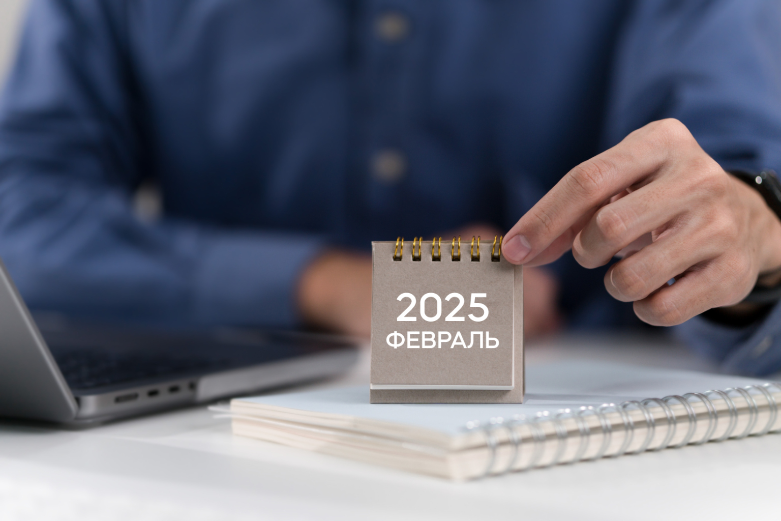 Норма рабочего времени в Беларуси на 2025 год